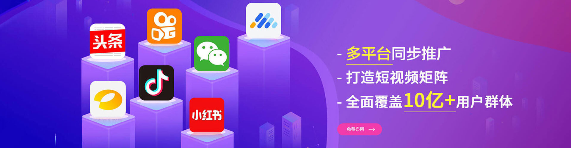 塔什库尔干塔吉克百度竞价代理