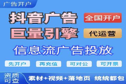百度竞价代运营的五大优势：让广告效果立竿见影