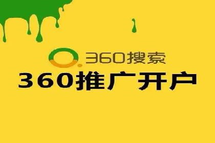 SEM网络推广在教育培训行业的应用